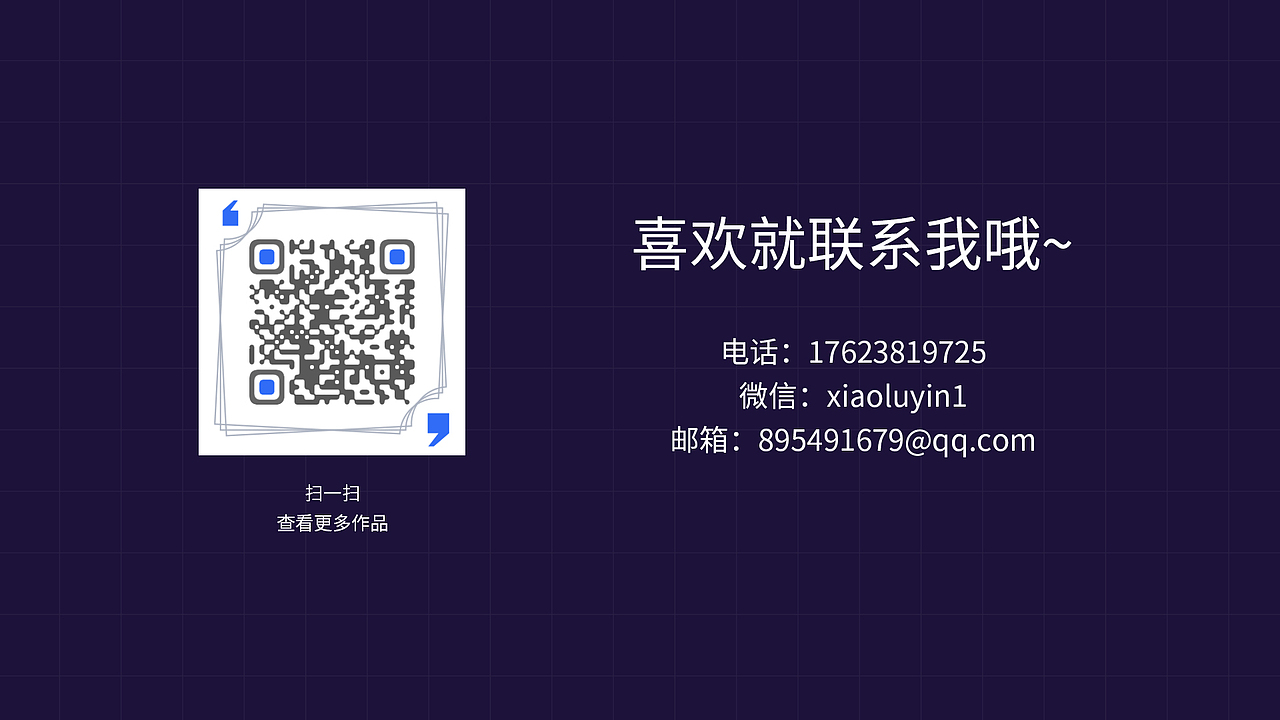 18-20个人项目整理（图ZMjE2ODM4MzE2） - 其他平面 - 站酷设计师xiaoluyin原创素材 - 站酷ZCOOL