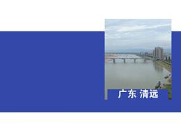 广东景点