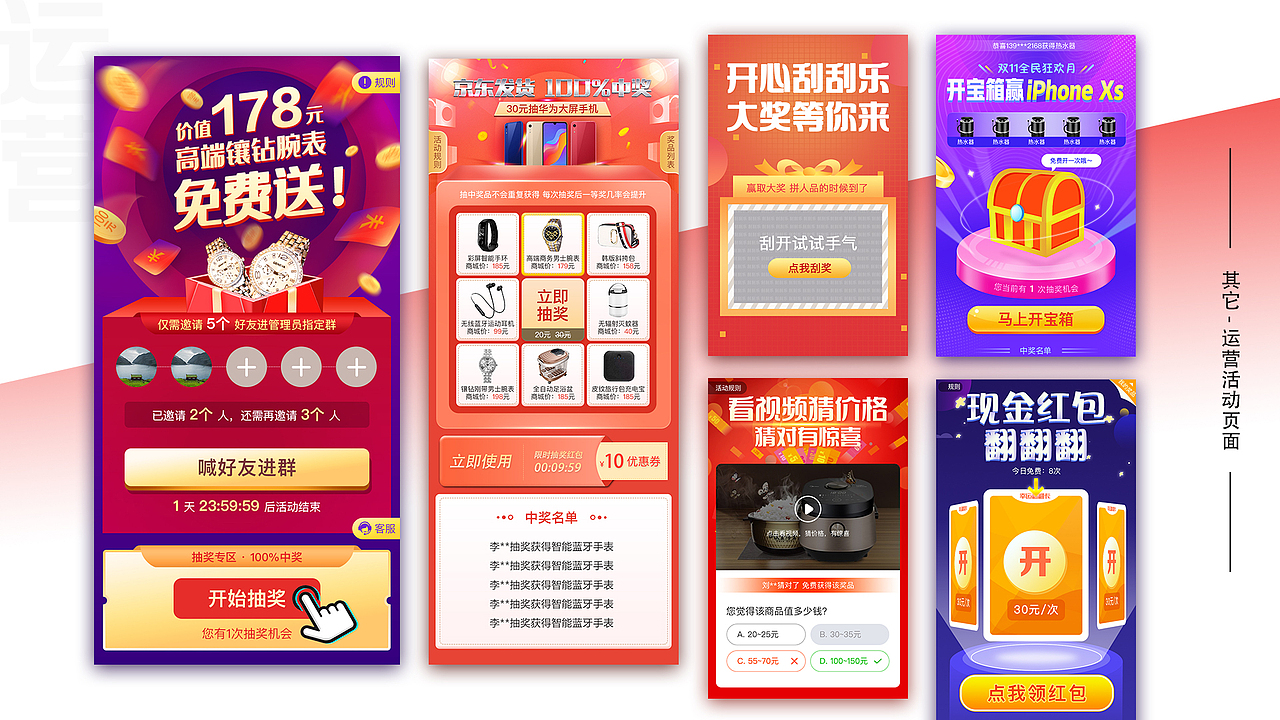 个人作品集（图ZMTgxNzMzMDA4） - 其他UI - 站酷设计师z欣欣原创素材 - 站酷ZCOOL