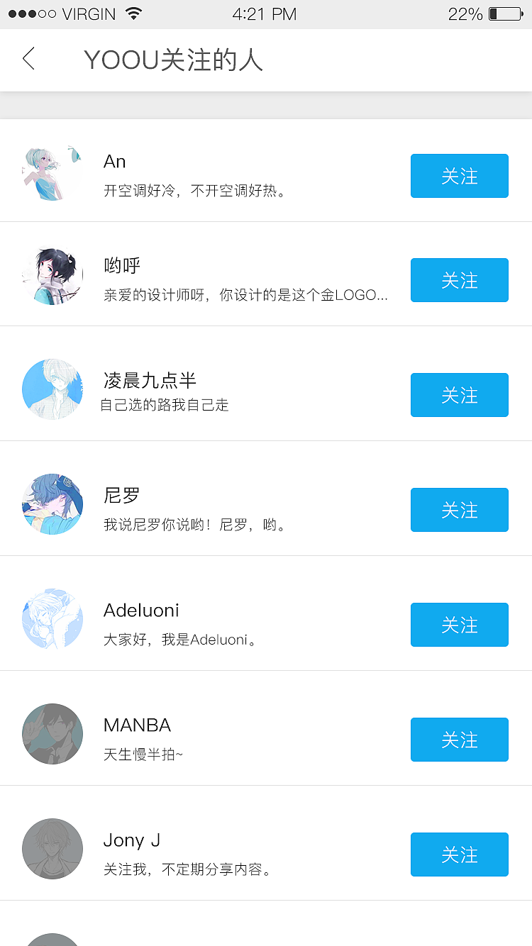 APP界面设计《UIGOU》