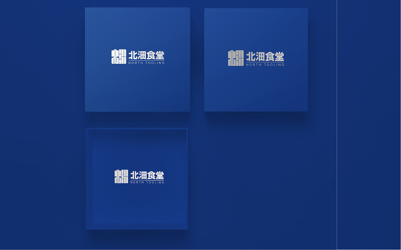 北沺食堂 品牌（图ZMTI3NTUzNjY0） - 品牌 - 站酷设计师白晓Xavier原创素材 - 站酷ZCOOL