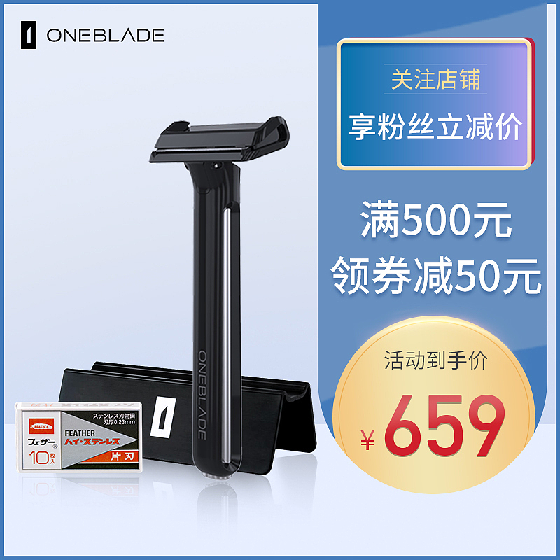 京东剃须刀首页主图-清凉季活动（图ZMTY2NzA0OTAw） - 电商 - 站酷设计师miss范原创素材 - 站酷ZCOOL