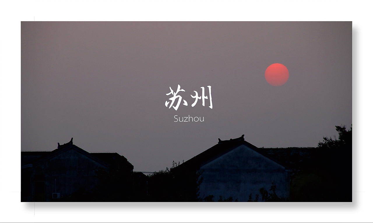 蓝猫生活 阳澄湖大闸蟹拍摄过程中的风景（图ZMTc2NjQzMTY4） - 人文/纪实摄影 - 站酷设计师niming_2原创素材 - 站酷ZCOOL