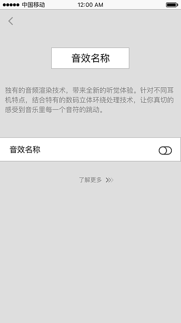 网易云音乐—歌曲播放页面改进原型图（图ZNTYyOTE4Njg=） - 交互/UE - 站酷设计师篮球梦KB原创素材 - 站酷ZCOOL