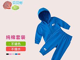 貝貝怡天貓店鋪