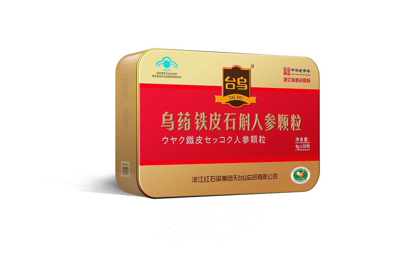 包装-乌药黄金颗粒