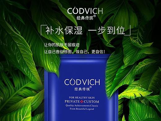 产品海报