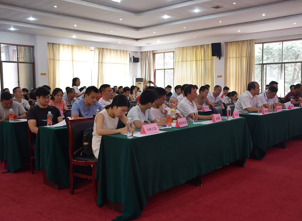 阿味大虾品牌推介会 暨中秋团拜会