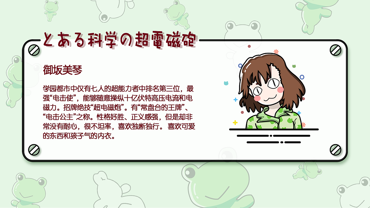 科学的超电磁炮MBE风格图标(图ZMTkwMTQ4NDg0) - 图标 - 站酷设计师方奕儒原创素材 - 站酷ZCOOL