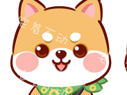 柴犬咕力