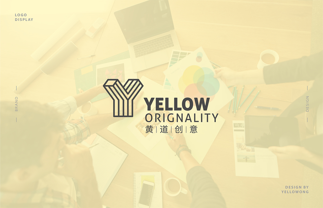 黄道创意-视觉识别系统（图ZMTk0MjY5MjYw） - 品牌 - 站酷设计师YelloWong原创素材 - 站酷ZCOOL