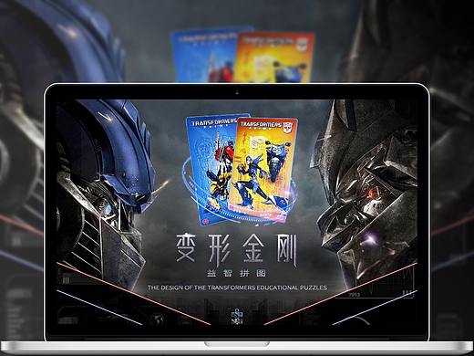 母婴店变形金刚拼图详情（个人主页-ZMTU3NzEzMTI=） - 电商 - 站酷设计师FlyingDm原创素材 - 站酷ZCOOL