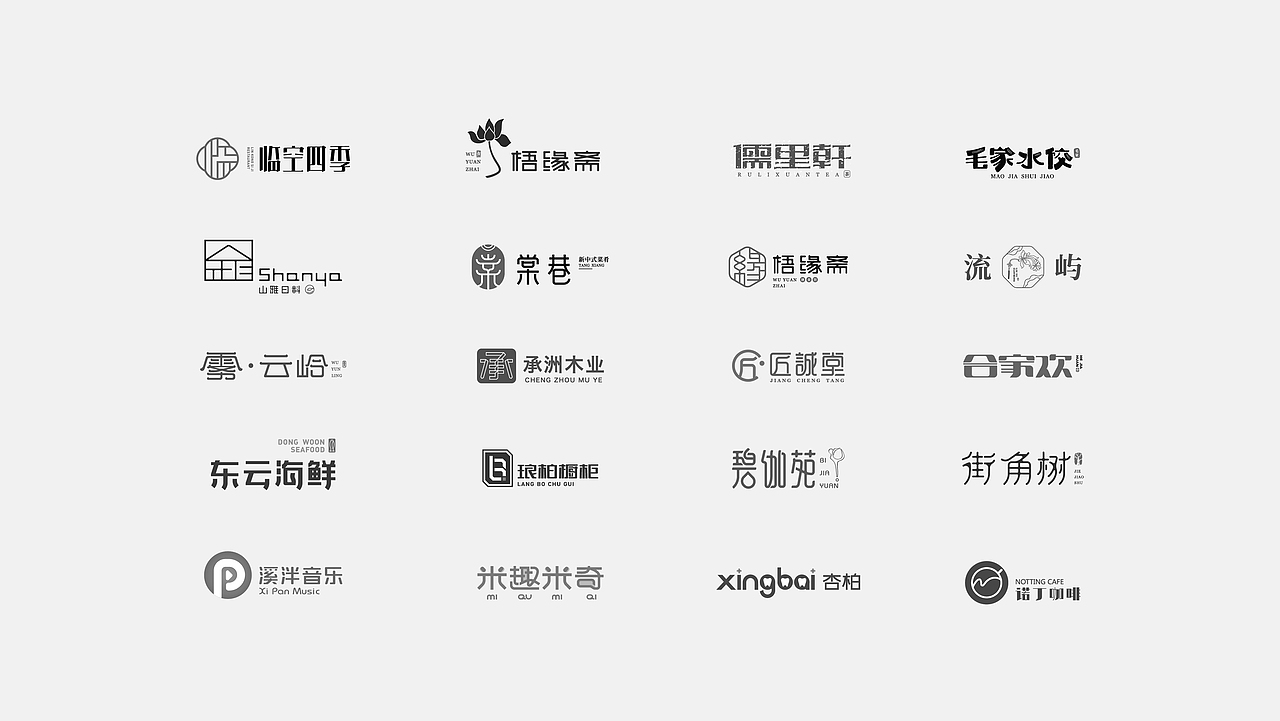 标志合集 | logo设计