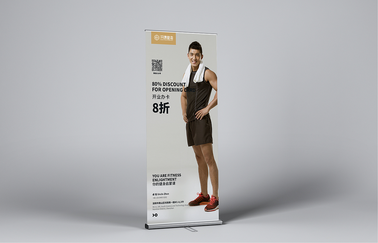 减肥增肌无所不能，你缺靠谱的健身房#开课健身品牌（图ZMTYzNDAyNzEy） - 品牌 - 站酷设计师黄怪Key原创素材 - 站酷ZCOOL