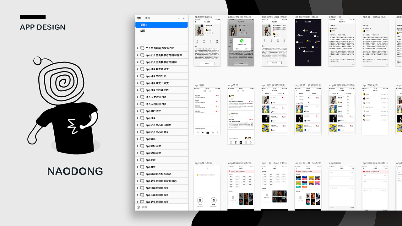 2019年回顾——Nora_作品集