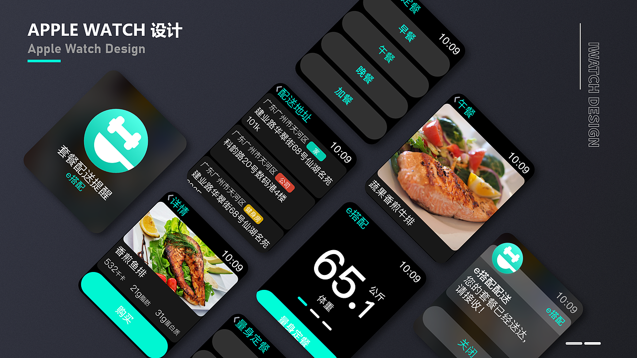 作品集（图ZMjc0NDkwNDA0） - 其他UI - 站酷设计师撸起袖子就拿笔原创素材 - 站酷ZCOOL