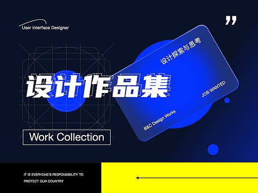 2020-2022作品集