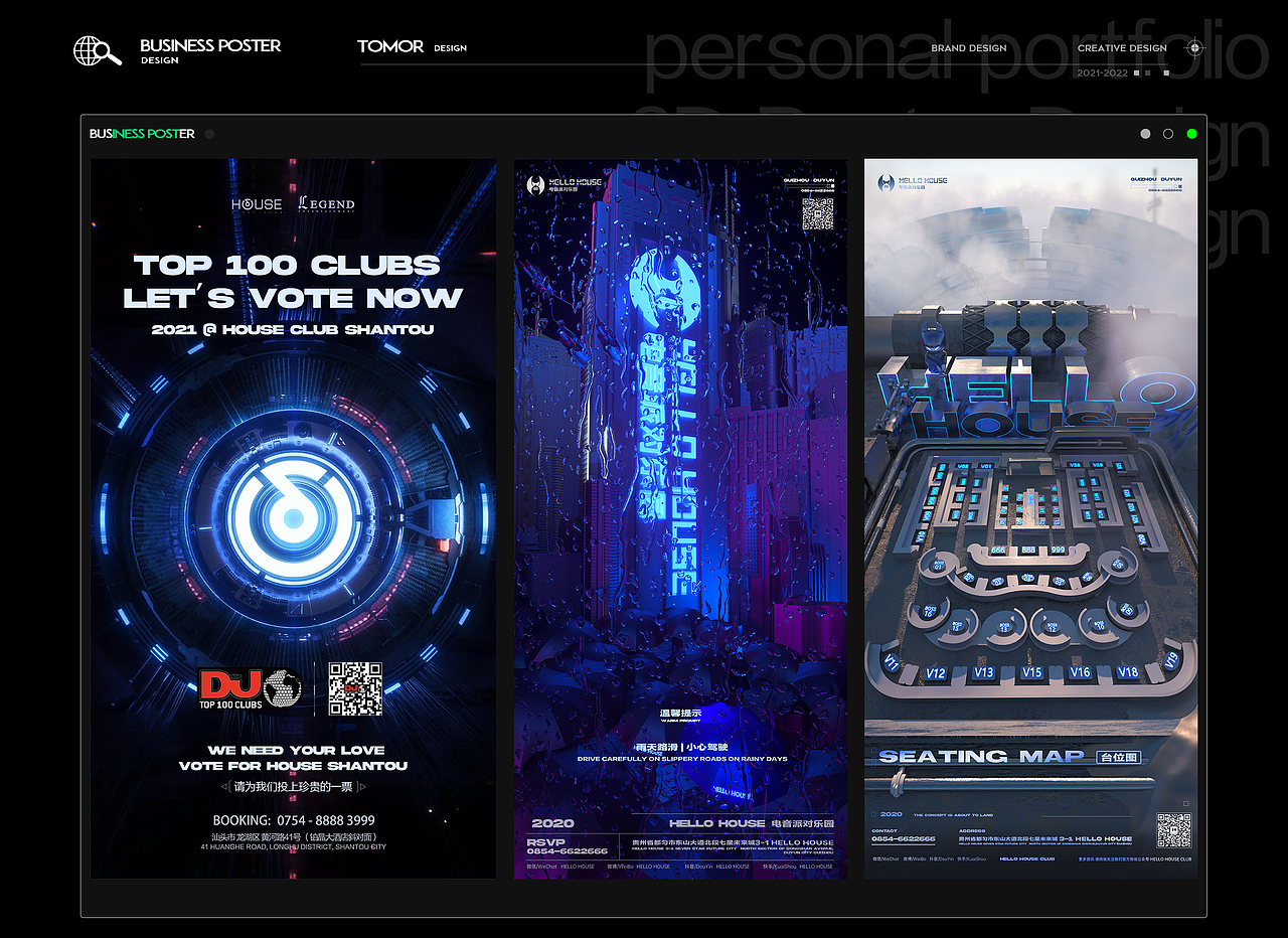 糖糖的個(gè)人作品集（圖ZMjk0MTUzMTU2） - 場(chǎng)景 - 站酷設(shè)計(jì)師TomorDesign原創(chuàng)素材 - 站酷ZCOOL