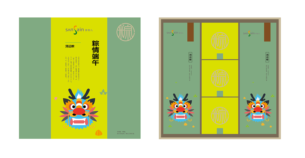 端午节粽子包装（图ZNjY5MTMzMTY=） - 包装 - 站酷设计师alin的1899原创素材 - 站酷ZCOOL
