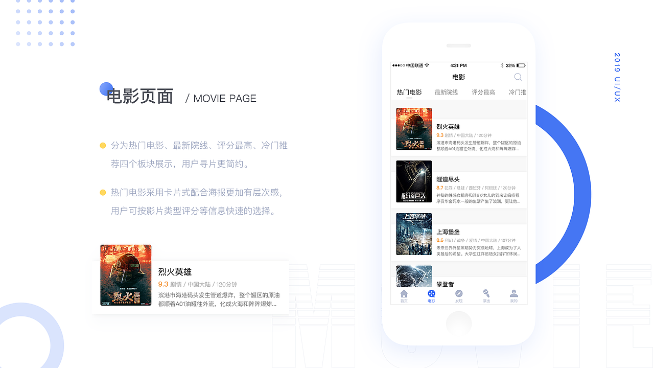 2019作品集（图ZMTgzMDgwODc2） - 交互/UE - 站酷设计师Baibaibaiii原创素材 - 站酷ZCOOL