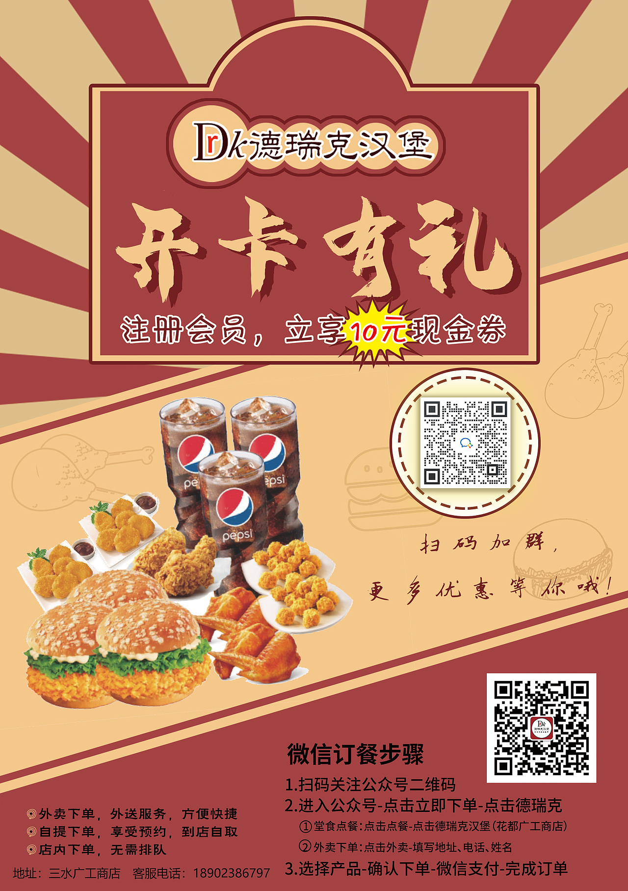 海报（图ZMjQyOTMzODYw） - 海报 - 站酷设计师杰稿设计原创素材 - 站酷ZCOOL
