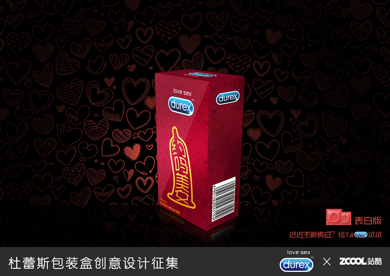 约吗?（图ZMjc5NjM5Njg=） - 图案 - 站酷设计师狂奔的永日原创素材 - 站酷ZCOOL
