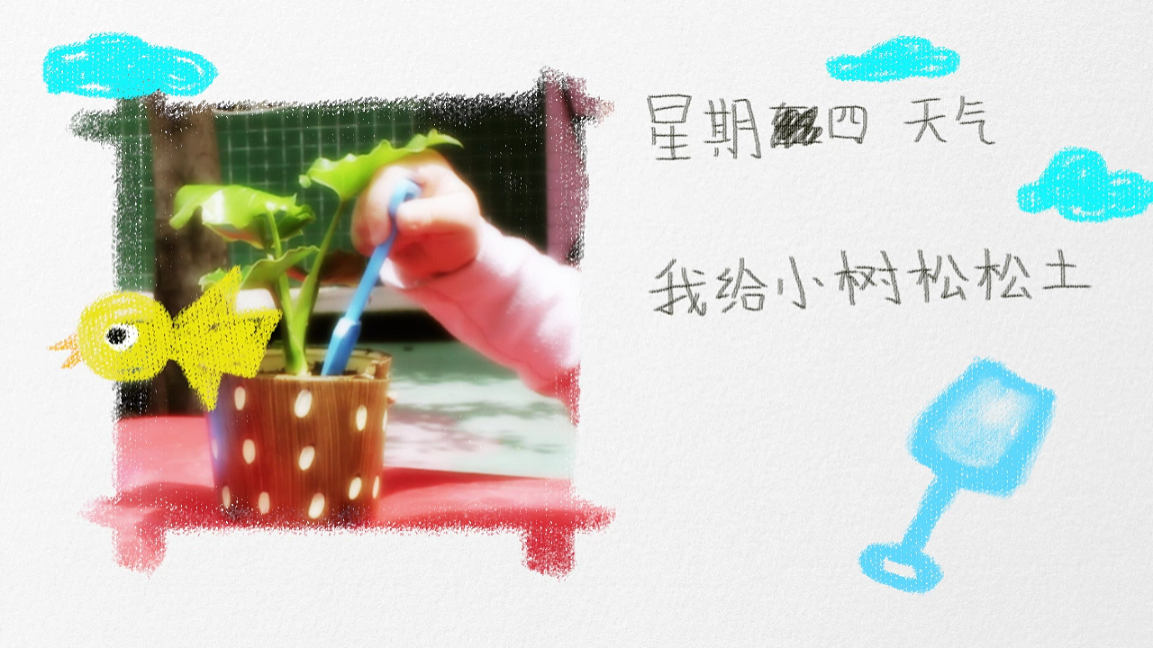 第一课，学会爱（图ZMzAzOTc0ODA=） - 短片 - 站酷设计师Sincer原创素材 - 站酷ZCOOL