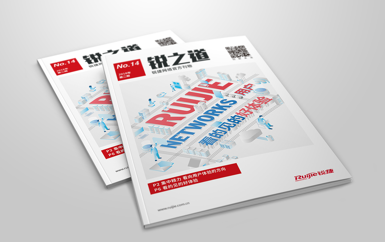 锐之道企业画册（图ZMTQxNzk1Mzc2） - 书籍/画册 - 站酷设计师暗战达达原创素材 - 站酷ZCOOL