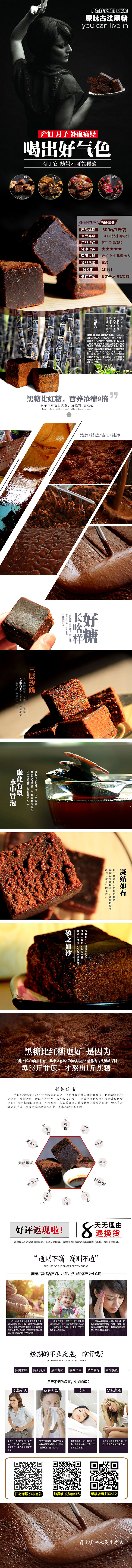 淘宝网设计类