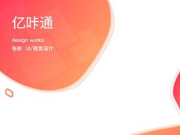 2020作品集参考