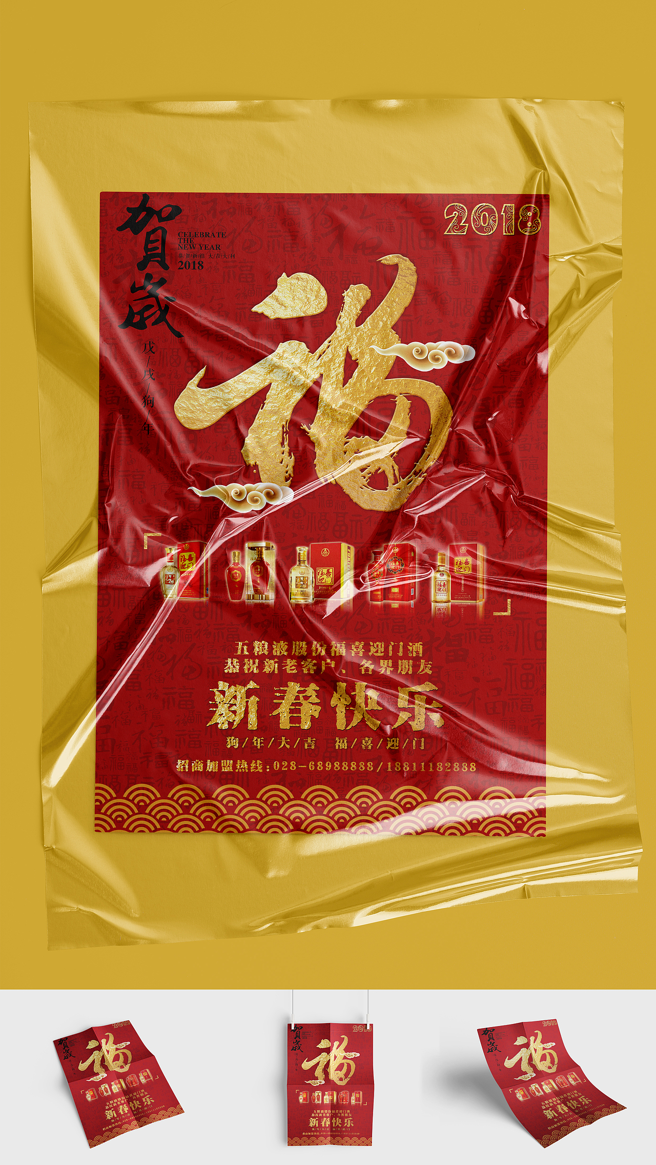 大杂烩（图ZMjE0MjkwNDU2） - 海报 - 站酷设计师橙汁味GY原创素材 - 站酷ZCOOL