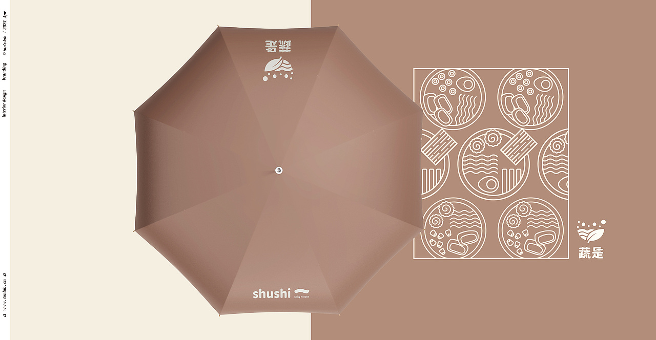 蔬是 麻辣烫(图ZMjcyNTg1MDAw) - 品牌 - 站酷设计师雨彤90原创素材 - 站酷ZCOOL