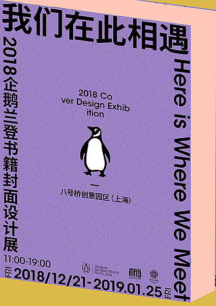 近几个月的练习（图ZMTQxODU0Mzc2） - 海报 - 站酷设计师周楚皓筠原创素材 - 站酷ZCOOL