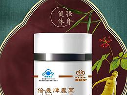 保健品/健康/養(yǎng)顏