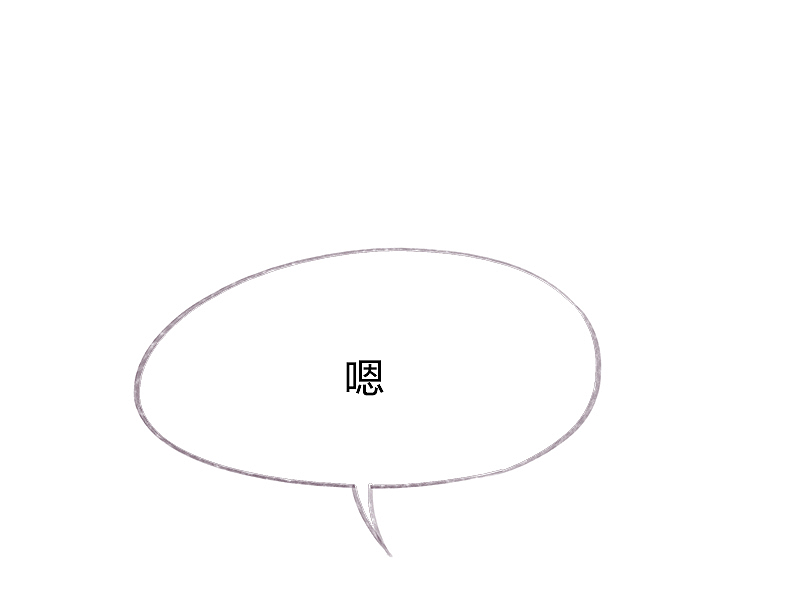 漫画《吾猫当仙》第68话