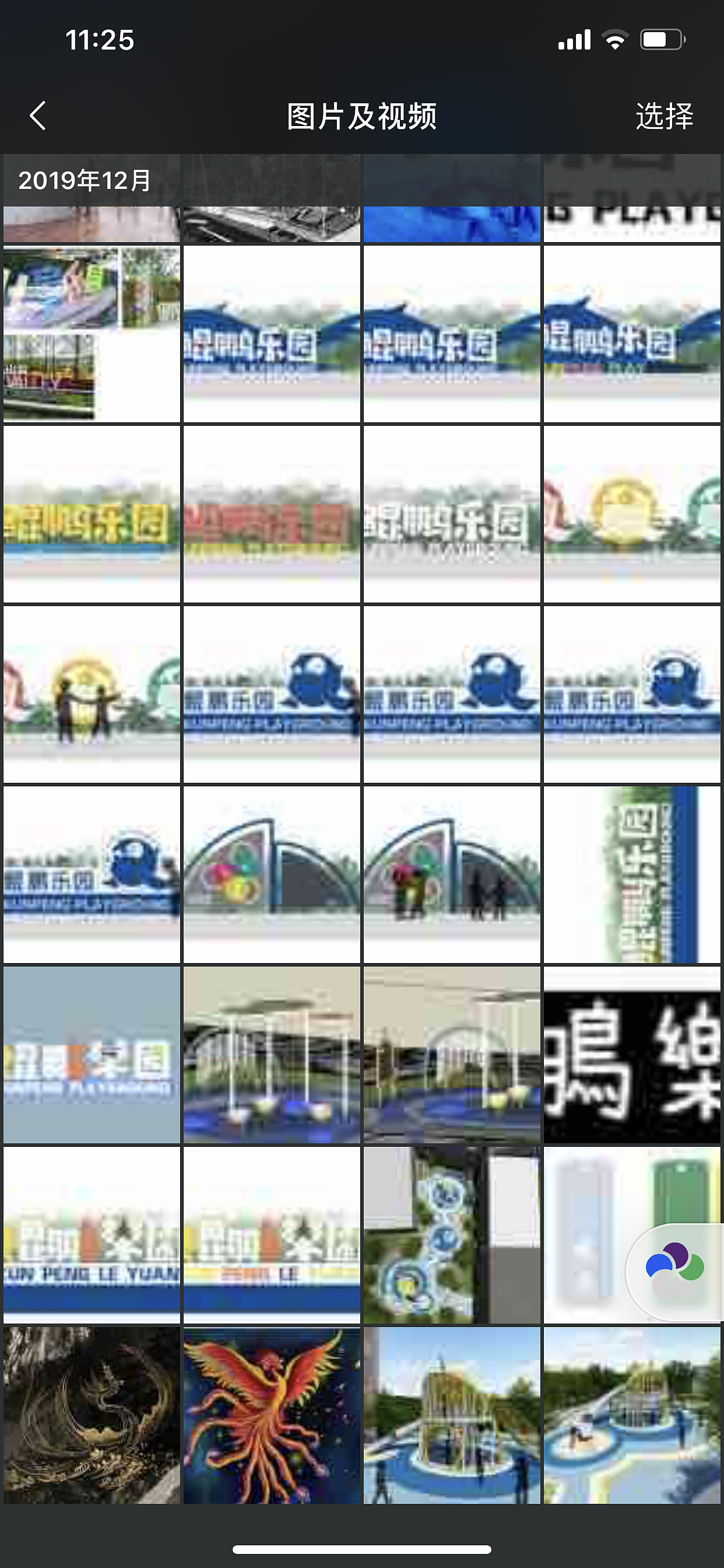 鲲鹏乐园游乐设备景观加设备整体设计（图ZMjE1ODQyMjc2） - 其他空间 - 站酷设计师Seventeen曲寒冰原创素材 - 站酷ZCOOL