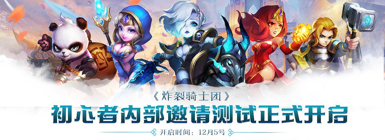 上一家游戏公司做的一些五图，logo之类的图（图ZMjMyMjE3MDUy） - 独立游戏 - 站酷设计师唐三岁吖原创素材 - 站酷ZCOOL