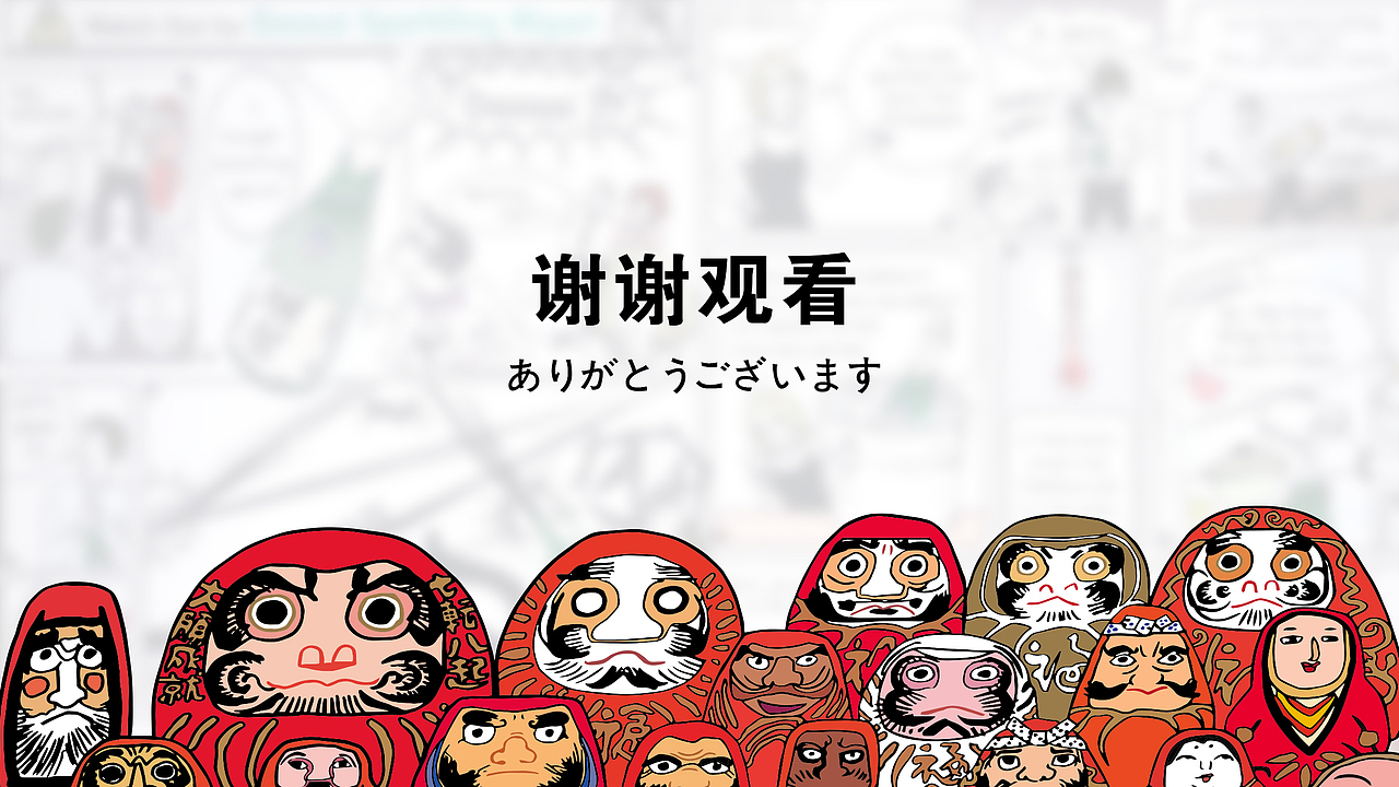 本格品牌演变鸟鹏烧鸟(居酒屋)