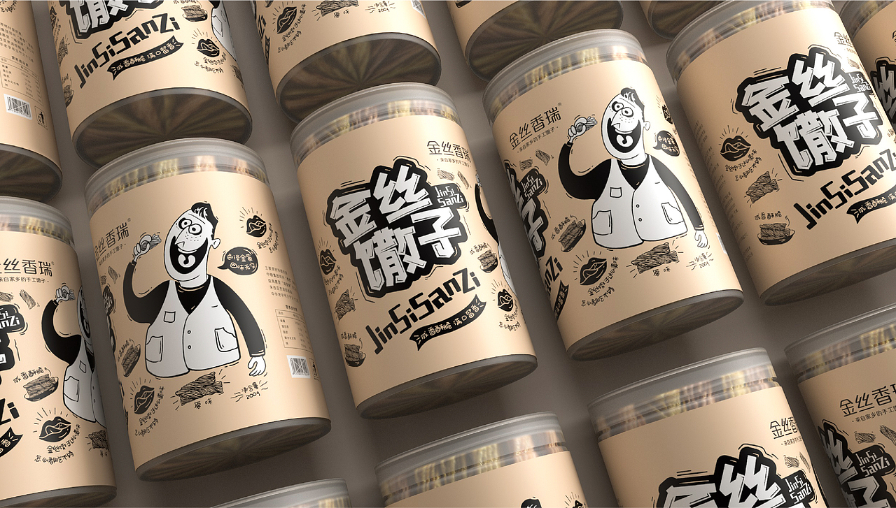 金丝馓子（图ZMjI0NTk5NzM2） - 包装 - 站酷设计师玖盛传奇原创素材 - 站酷ZCOOL