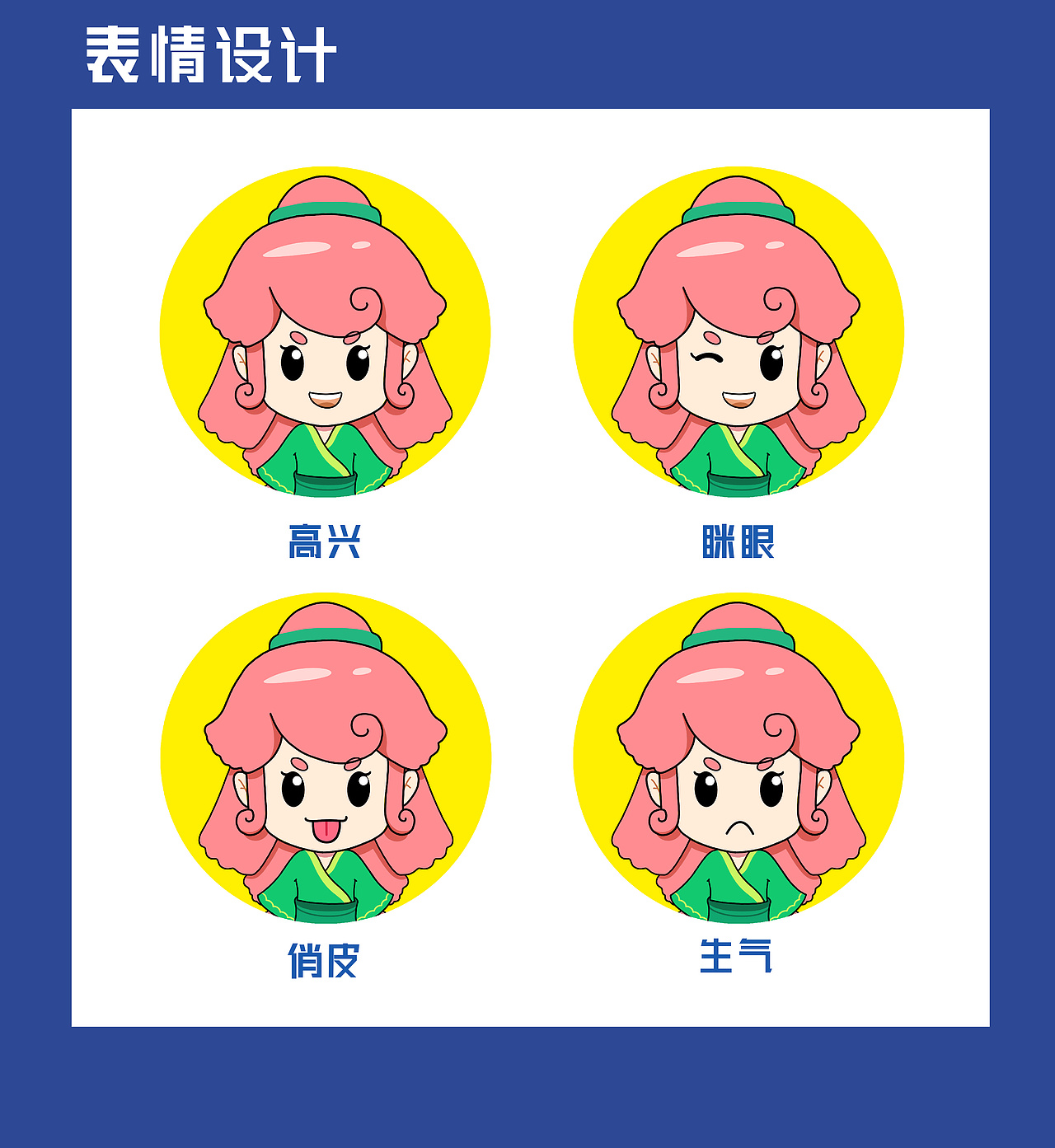 AH2O//佛冈旅游吉祥物设计参赛作品（图ZMjU3MzQ5MTYw） - IP形象 - 站酷设计师阿灏AH2O原创素材 - 站酷ZCOOL