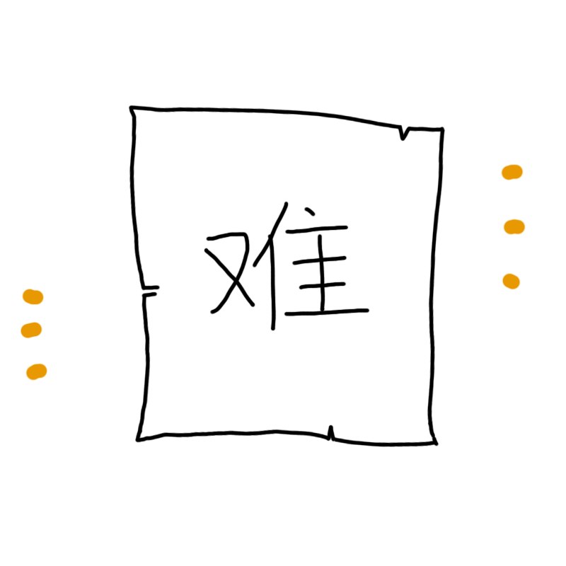 给所有的追梦大儿童（图ZNTYxNDMwODg=） - 短篇/格漫 - 站酷设计师seekkky原创素材 - 站酷ZCOOL