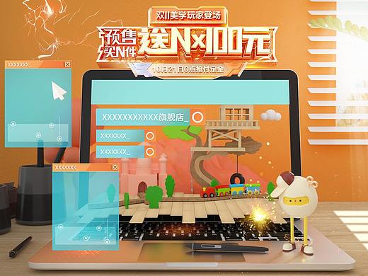 海报练习（个人主页-ZNDkxNTE3ODQ=） - 场景 - 站酷设计师大葛格的大葛格原创素材 - 站酷ZCOOL