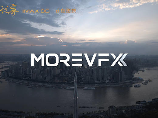 MORE VFX I《刺杀小说家》异世界视效制作解析