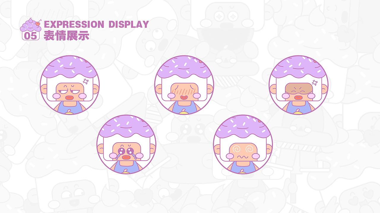 原创IP-表情包甜呆呆（图ZMjc3NzYyNzUy） - 创作习作 - 站酷设计师喏米糯原创素材 - 站酷ZCOOL
