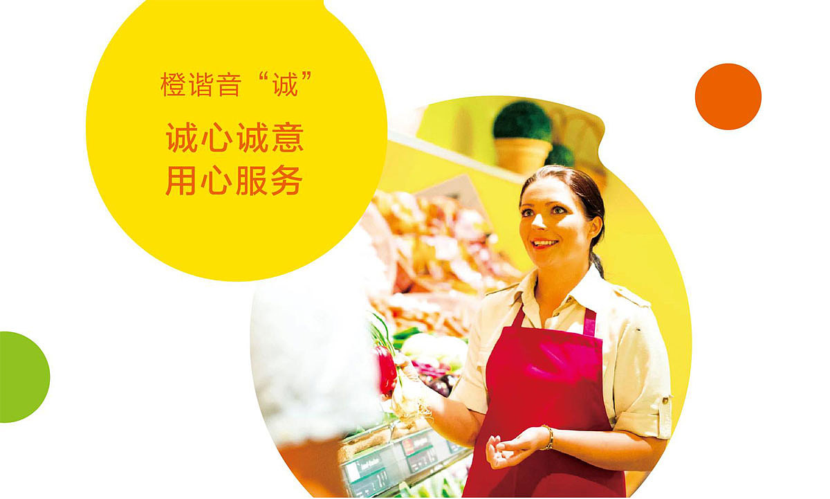 便利店品牌形象策划设计 便利店logo/vi 便利店策划