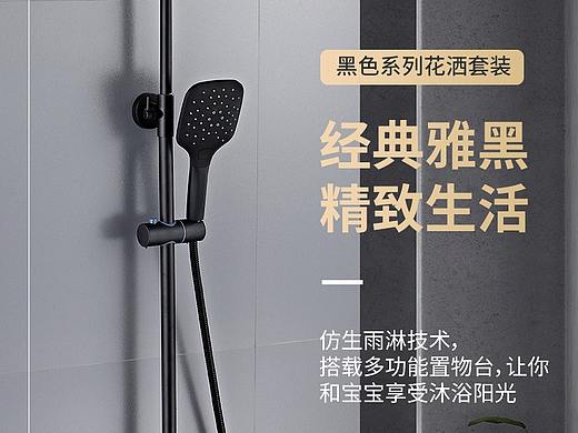 花酒详情
