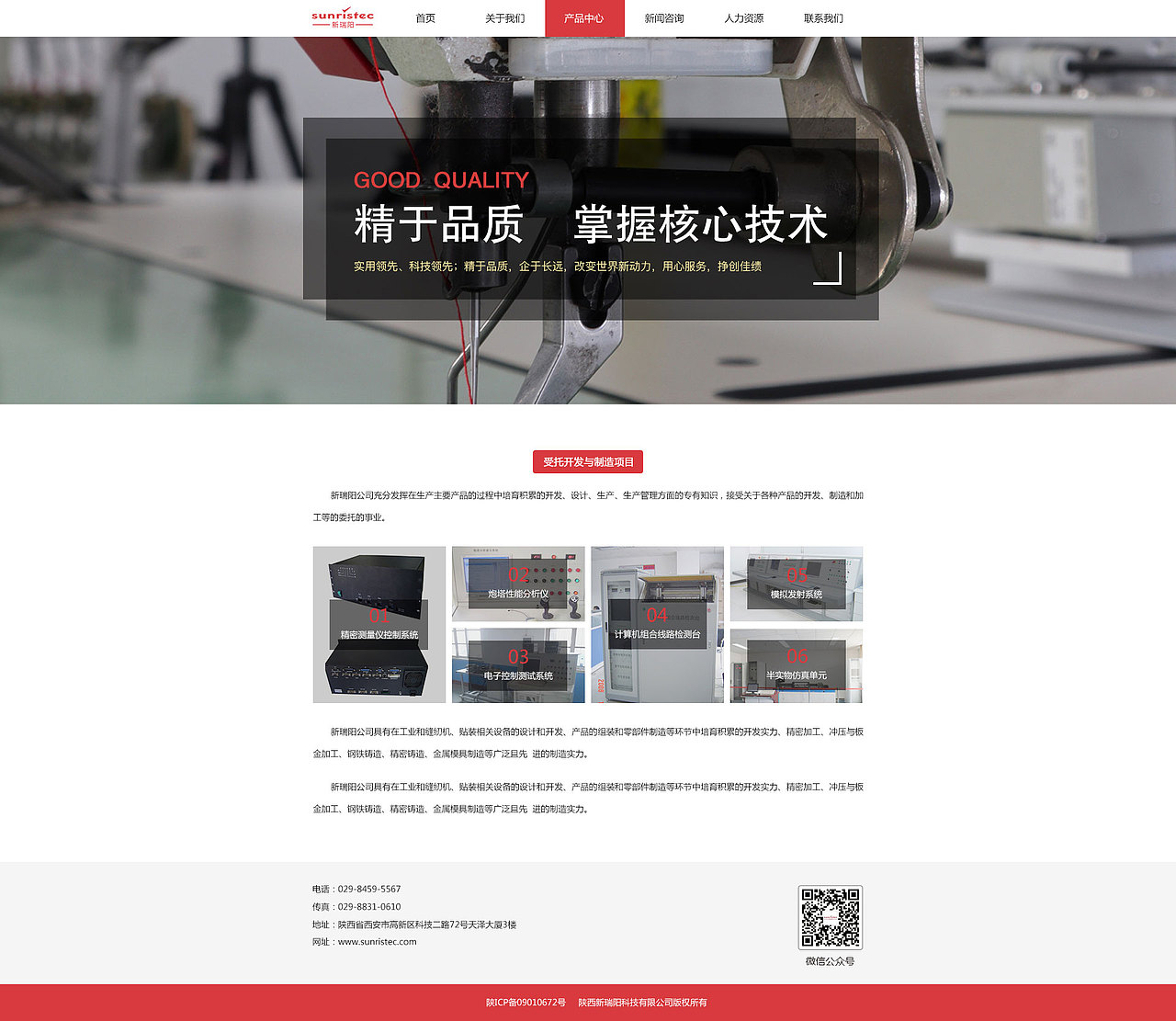 企业网站页面效果图（图ZMjM2Nzg4NDg4） - 企业官网 - 站酷设计师劉發羣原创素材 - 站酷ZCOOL