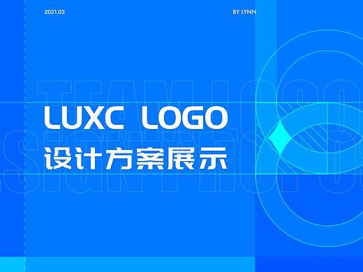 LUXC团队Logo设计
