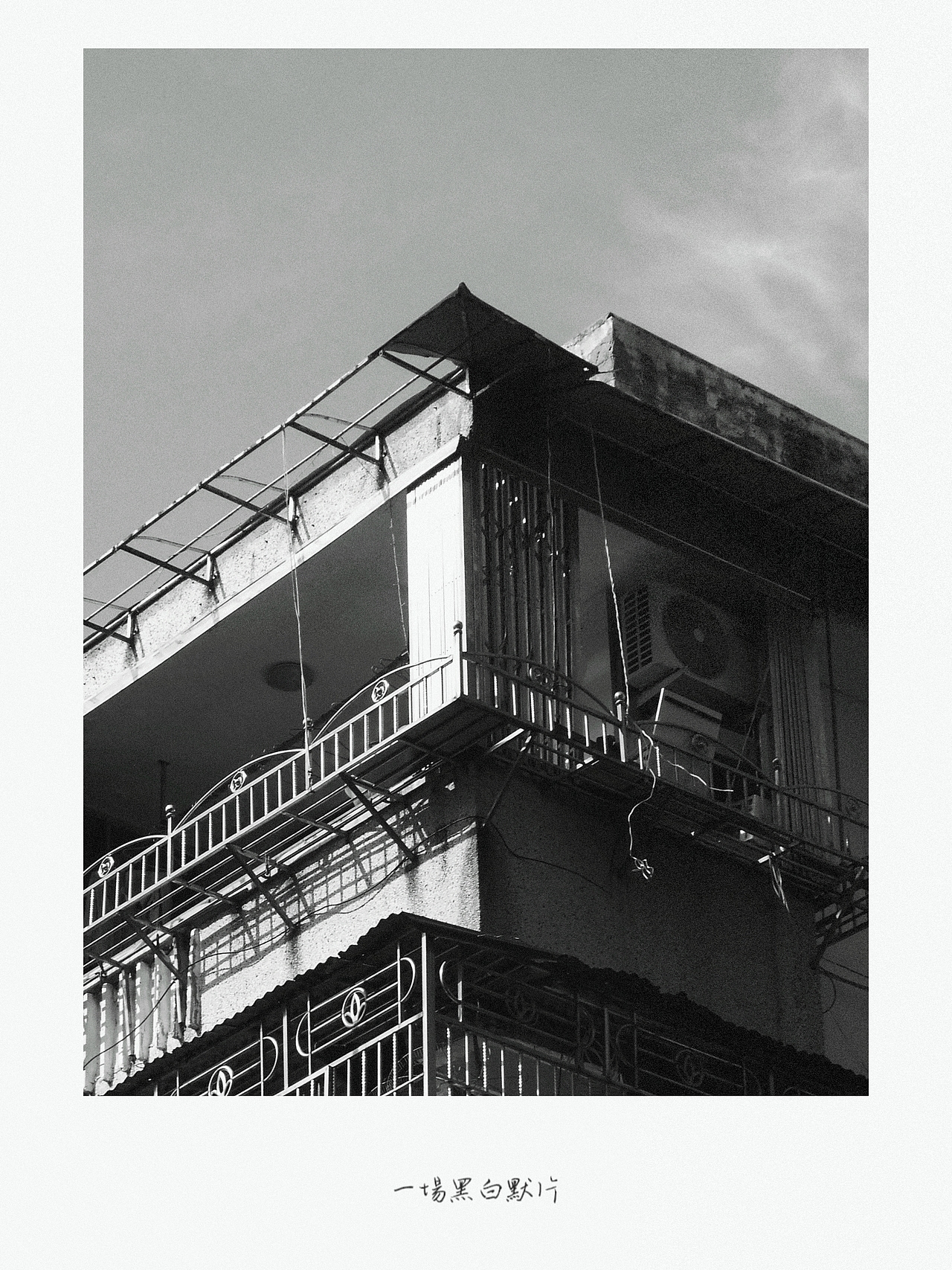 2022最後一場黑白默片