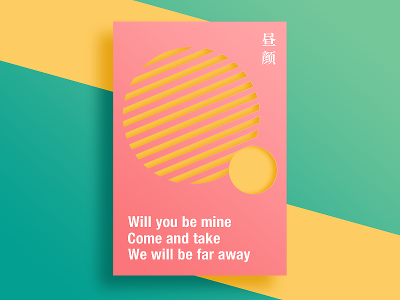 给你点“颜色”看看（图ZNzI3MjM3MjQ=） - 其他平面 - 站酷设计师tattoo616原创素材 - 站酷ZCOOL